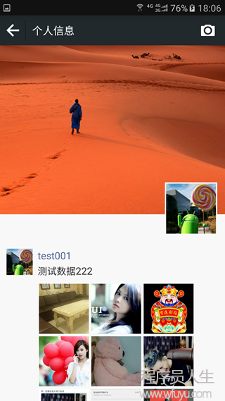 （仿微信Android）聊天+红包+直播+朋友圈源码发布了