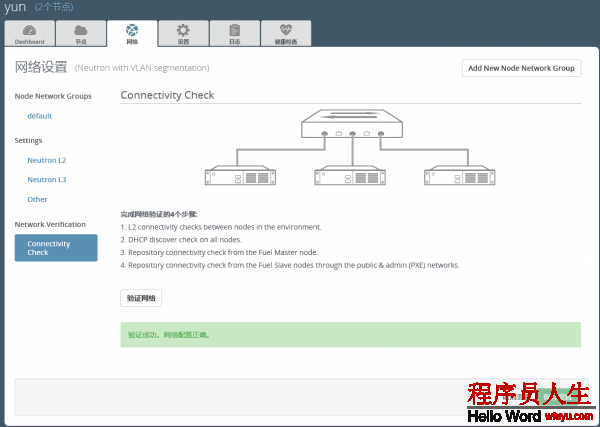 QQ截图20160528161247.png