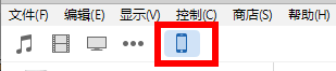 itunes进入手机管理界面
