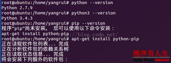 Python2 爬虫（六） -- 初尝Scrapy框架