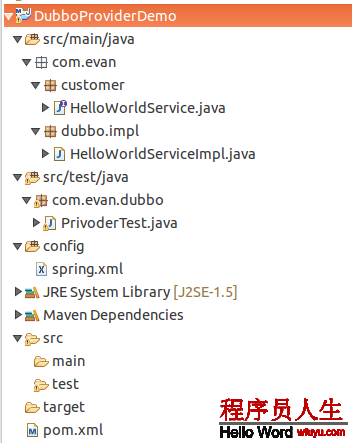 Dubbo的helloworld maven版