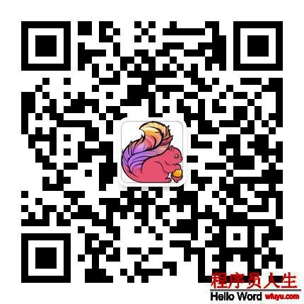 apache_flink_weichat