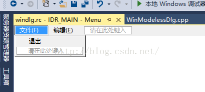 【win32】day09-对话框/子控件/静态块/按钮/文本编辑框