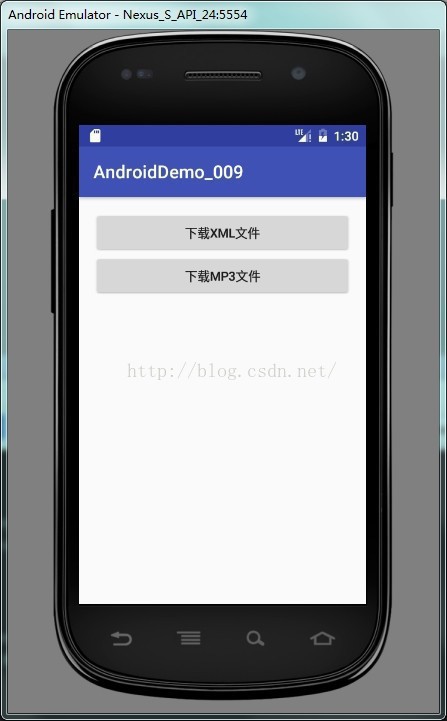 android 文件下载和保存