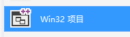 Windows基础-动态连接库的导出与发布