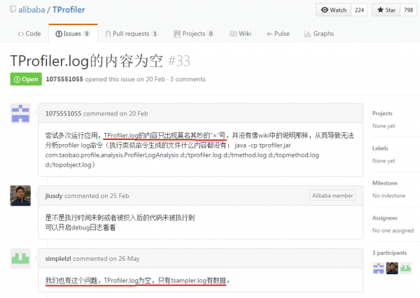 TProfiler.log的内容为空.png