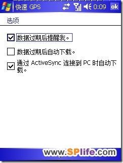 HTCGPS2_thumb1
