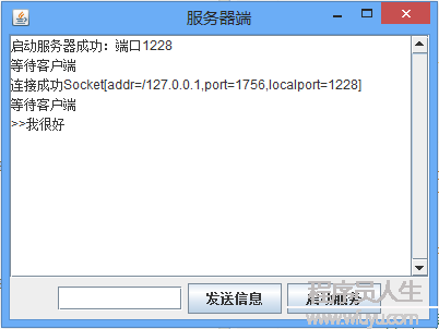 Java网络编程，通过TCP,Socket实现多对一的局域网聊天室