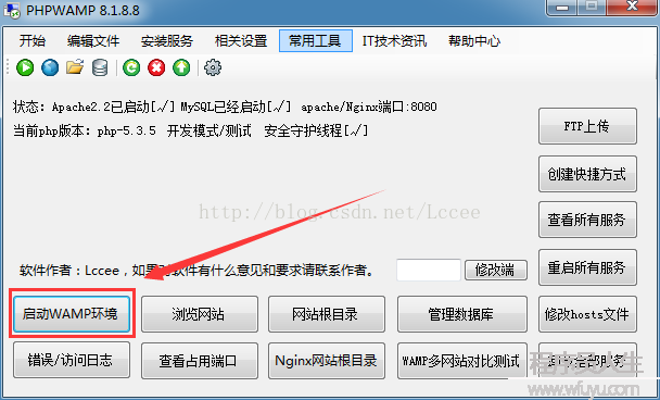 PHP连接MSSQL数据库案例，PHPWAMP多个PHP版本连接SQL Server数据库