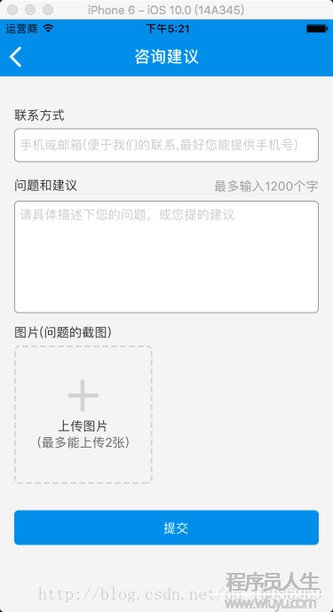 [置顶]        react native 图片上传，以及服务端( php )示例程序