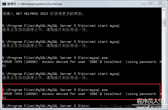 mysql进阶(三十)MySQL Workbench出错KERNELBASE.dll停止工作 + MySQL服务消失 + 服务启动失败解决方法