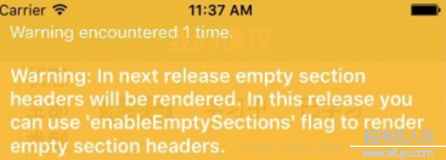 react-native报错解决方法 in next release empty section headers will be rendered