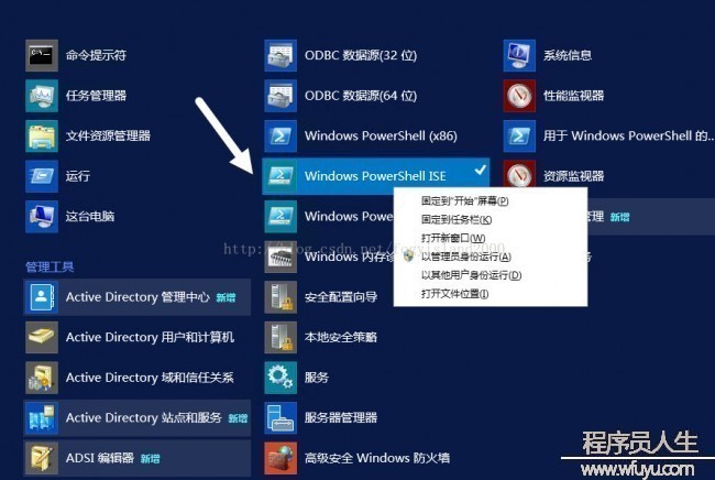 复杂Powershell案例-获取批量建立账户的状态-PS代码的编写！