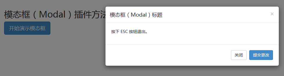 模态框（Modal）插件方法