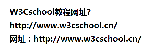 w3cschool