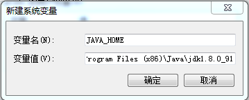 java home