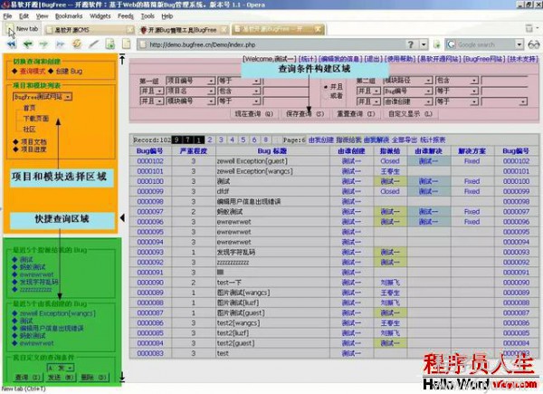 干货阿里巴巴 开源软件列表