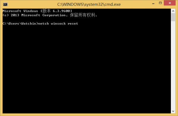 netsh winsock reset