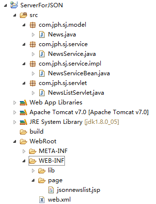 获取网上的Json服务器端项目结构