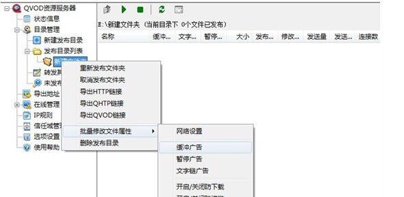 广告设置2.jpg