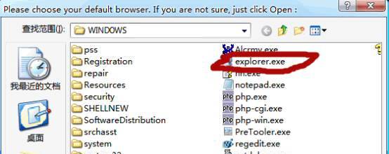 WAMP Server