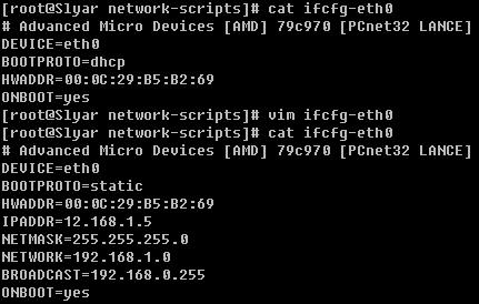 CentOS(RedHat)命令行永久修改IP地址、网关、DNS