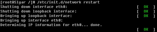 CentOS(RedHat)命令行永久修改IP地址、网关、DNS