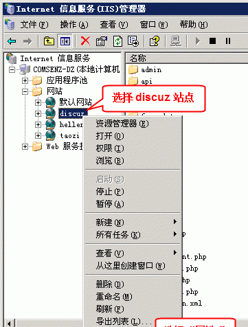 IIS Rewrite