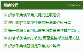 提示:点击查看