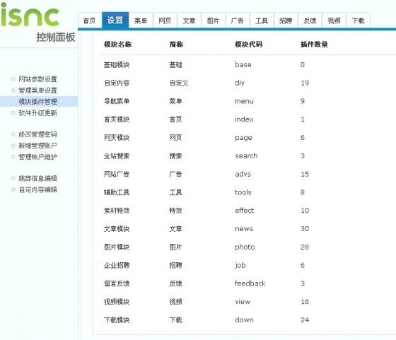 提示:点击查看