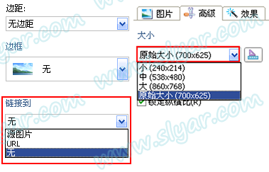 关闭WLW缩略图