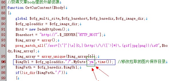 附件保存形式_网