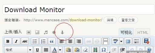 Download Monitor