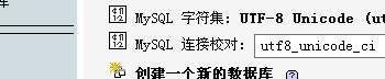本地XAMPP搭建和安装WordPress教程