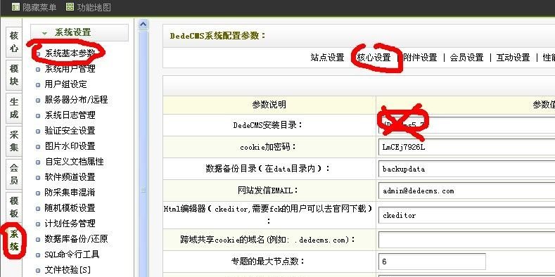 Fatal error: Call to a member function..的解决方法