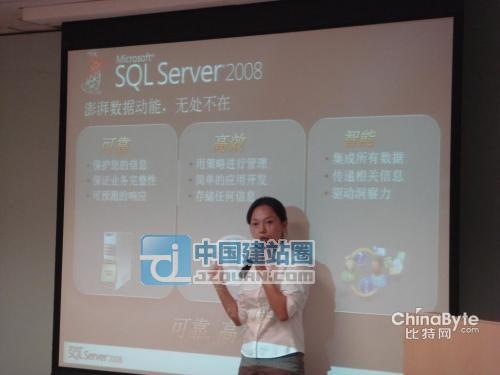 微软（中国）服务器产品业务群SQL Server产品市场经理郝雪莹