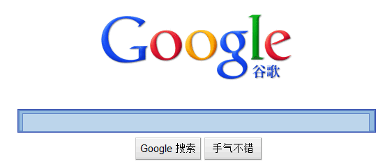 模仿Google新搜索框的阴影效果 模仿Google新搜索框的阴影效果