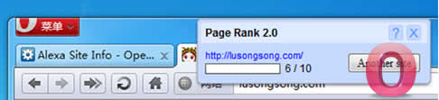 Opera浏览器必备SEO插件―PageRank Widget和Alexa Site Info