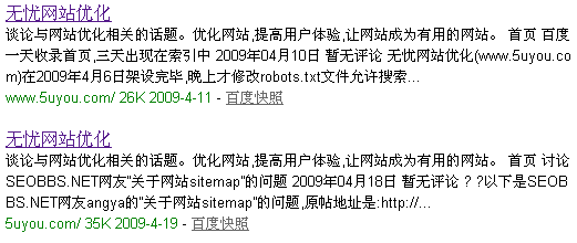 baidu