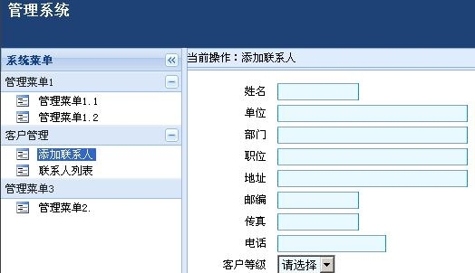 网(liehuo.net)提示：点击新窗口预览！