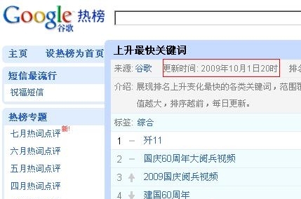 网(liehuo.net)提示：点击新窗口预览！