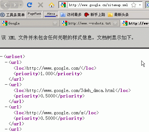 google自己的sitemap.xml文件
